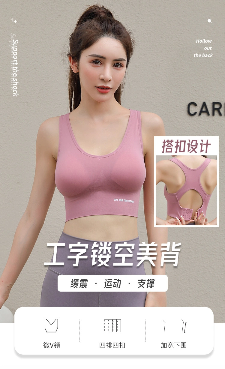 Breathable Soft Camisole High Quality Woman Sports Yoga Bra Wholesale Custom Underwear